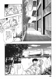 [Maeda Toshio] Oni no Kotarou 1 - page 29