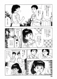 [Maeda Toshio] Oni no Kotarou 1 - page 35