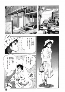 [Maeda Toshio] Oni no Kotarou 1 - page 46