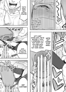 [Shine Nabyss] Uravity Ryoujoku II (Boku no Hero Academia) [English] [Panatical] - page 17