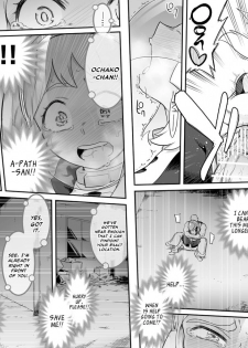 [Shine Nabyss] Uravity Ryoujoku II (Boku no Hero Academia) [English] [Panatical] - page 38