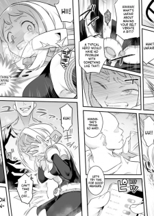 [Shine Nabyss] Uravity Ryoujoku II (Boku no Hero Academia) [English] [Panatical] - page 33