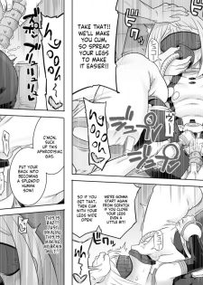 [Shine Nabyss] Uravity Ryoujoku II (Boku no Hero Academia) [English] [Panatical] - page 13
