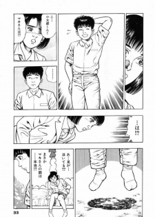 [Maeda Toshio] Oni no Kotarou 2 - page 38