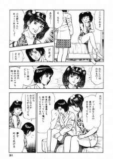 [Maeda Toshio] Oni no Kotarou 2 - page 36