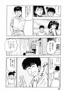 [Maeda Toshio] Oni no Kotarou 2 - page 47