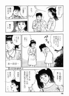 [Maeda Toshio] Oni no Kotarou 2 - page 23