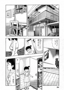 [Maeda Toshio] Oni no Kotarou 2 - page 29