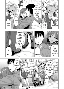 [Maguro Coffee (Aburi Salmon Maru)] Ichiya Kagiri no Ayamachi | One Night's Mistake [English] - page 46