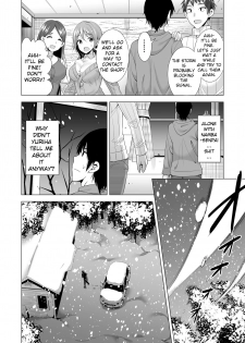 [Maguro Coffee (Aburi Salmon Maru)] Ichiya Kagiri no Ayamachi | One Night's Mistake [English] - page 11