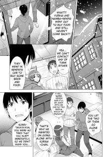 [Maguro Coffee (Aburi Salmon Maru)] Ichiya Kagiri no Ayamachi | One Night's Mistake [English] - page 10