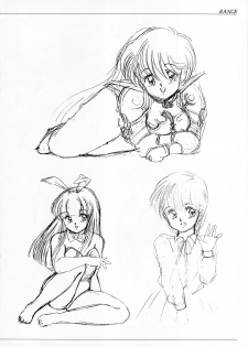 [Alice Soft] ALICE SOFT ILLUSTRATIONS - Alice's Drawing Pad - (1993) - page 46