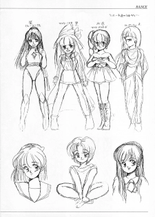 [Alice Soft] ALICE SOFT ILLUSTRATIONS - Alice's Drawing Pad - (1993) - page 48