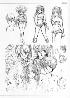 [Alice Soft] ALICE SOFT ILLUSTRATIONS - Alice's Drawing Pad - (1993) - page 44