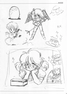 [Alice Soft] ALICE SOFT ILLUSTRATIONS - Alice's Drawing Pad - (1993) - page 32