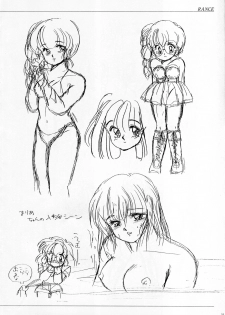 [Alice Soft] ALICE SOFT ILLUSTRATIONS - Alice's Drawing Pad - (1993) - page 36