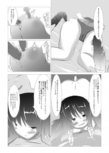 [SansenDengaku (Kanamono)] Sairin Tenshi Ariel [Digital] - page 21
