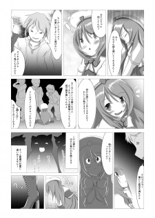 [SansenDengaku (Kanamono)] Sairin Tenshi Ariel [Digital] - page 6