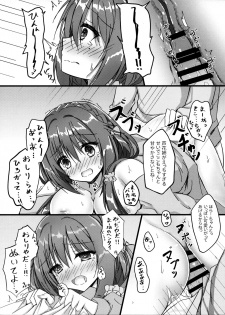 (C97) [Schwarz Katze (Igarashi Kenji)] Yoidore Onee-san wa Ippai Amaeru You desu (Senren * Banka) - page 12