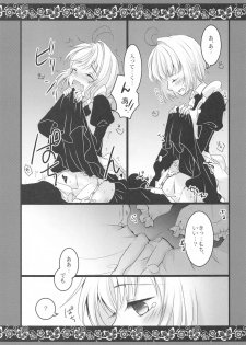 [Sasa Chaya (Sasa Sakuno)] Maid to Goshujin-sama (Cardcaptor Sakura) - page 18