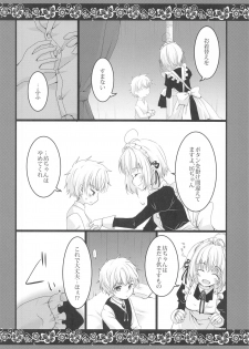 [Sasa Chaya (Sasa Sakuno)] Maid to Goshujin-sama (Cardcaptor Sakura) - page 5