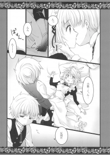 [Sasa Chaya (Sasa Sakuno)] Maid to Goshujin-sama (Cardcaptor Sakura) - page 11