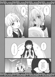 [Sasa Chaya (Sasa Sakuno)] Maid to Goshujin-sama (Cardcaptor Sakura) - page 6