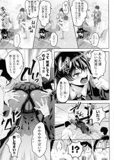 [Musenmai] Ochinchin ni Makete shimatta Onnanoko-tachi - page 45