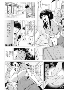 [Kemonono] Kuro Tights Sama - Ikei ni Semerareru Watashi-tachi - page 46