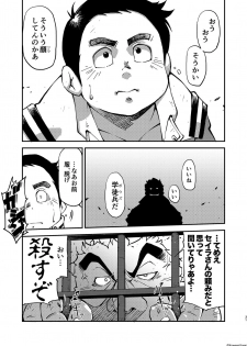 [KOWMEIISM (Kasai Kowmei)] Kidou Sensha wa Fukuzashiki 2 THE ORIGIN (Mobile Suit Gundam) [Digital] - page 32