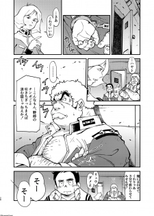 [KOWMEIISM (Kasai Kowmei)] Kidou Sensha wa Fukuzashiki 2 THE ORIGIN (Mobile Suit Gundam) [Digital] - page 29