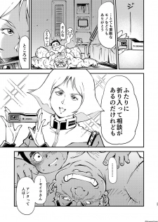 [KOWMEIISM (Kasai Kowmei)] Kidou Sensha wa Fukuzashiki 2 THE ORIGIN (Mobile Suit Gundam) [Digital] - page 28