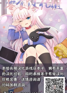 [SeNMU] Ouchi ni Kaero [Chinese] 【零食汉化组】 - page 11