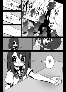 [SeNMU] Ouchi ni Kaero [Chinese] 【零食汉化组】 - page 5