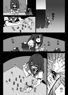 [SeNMU] Ouchi ni Kaero [Chinese] 【零食汉化组】 - page 3