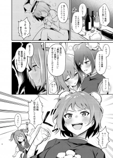 [Bochi Bochi no Ki (Borusiti)] Kasen-chan no Jasen Rouraku Challenge (Touhou Project) [Digital] - page 6