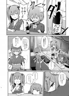 [Bochi Bochi no Ki (Borusiti)] Kasen-chan no Jasen Rouraku Challenge (Touhou Project) [Digital] - page 4