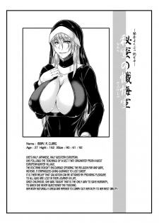 [Kakitsubata no Yashiro (Kakitsubata Kanae)] Himitsu no Zangeshitsu [English] [desudesu] [Digital] - page 2