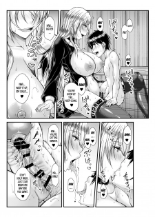 [Kakitsubata no Yashiro (Kakitsubata Kanae)] Himitsu no Zangeshitsu [English] [desudesu] [Digital] - page 13