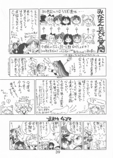 [BLACK DOG (Kuroinu Juu)] HEAVEN'S DOOR (Bishoujo Senshi Sailor Moon) - page 38