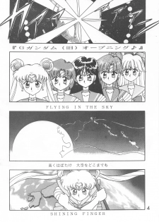 [BLACK DOG (Kuroinu Juu)] HEAVEN'S DOOR (Bishoujo Senshi Sailor Moon) - page 3