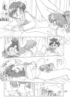 [BLACK DOG (Kuroinu Juu)] HEAVEN'S DOOR (Bishoujo Senshi Sailor Moon) - page 19