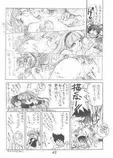 [BLACK DOG (Kuroinu Juu)] HEAVEN'S DOOR (Bishoujo Senshi Sailor Moon) - page 41