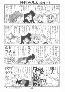 [BLACK DOG (Kuroinu Juu)] HEAVEN'S DOOR (Bishoujo Senshi Sailor Moon) - page 43