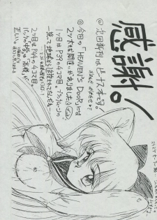 [BLACK DOG (Kuroinu Juu)] HEAVEN'S DOOR (Bishoujo Senshi Sailor Moon) - page 46