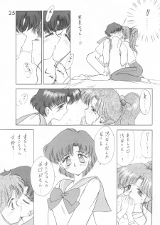 [BLACK DOG (Kuroinu Juu)] HEAVEN'S DOOR (Bishoujo Senshi Sailor Moon) - page 24
