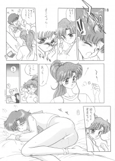 [BLACK DOG (Kuroinu Juu)] HEAVEN'S DOOR (Bishoujo Senshi Sailor Moon) - page 17