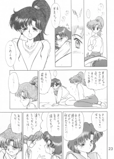 [BLACK DOG (Kuroinu Juu)] HEAVEN'S DOOR (Bishoujo Senshi Sailor Moon) - page 22