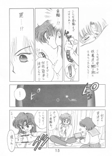 [BLACK DOG (Kuroinu Juu)] HEAVEN'S DOOR (Bishoujo Senshi Sailor Moon) - page 14