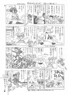 [BLACK DOG (Kuroinu Juu)] HEAVEN'S DOOR (Bishoujo Senshi Sailor Moon) - page 8